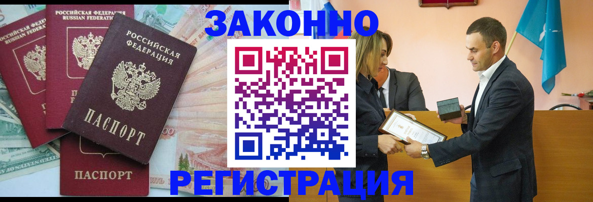 пропишу в квартире в Сураже
